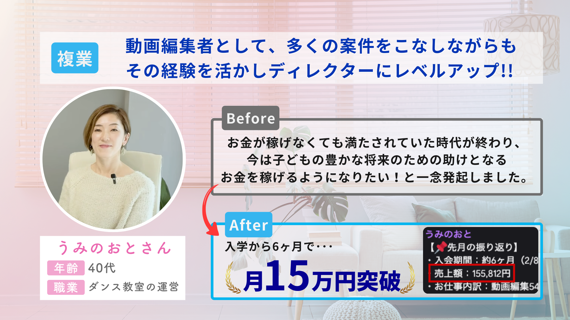 うみのおとさんの事例